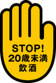 Stop underage drinking logo